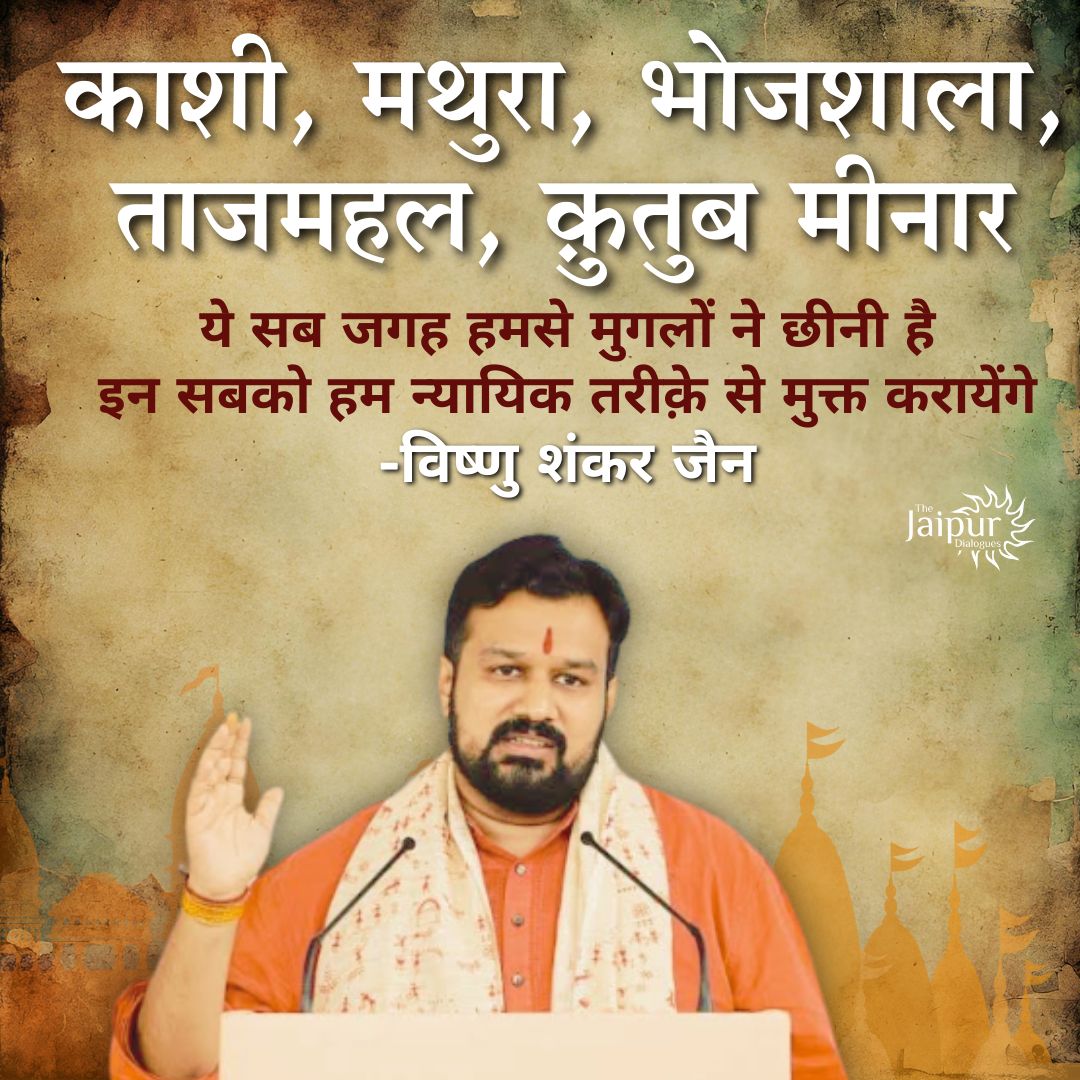 Kya aap sath aa rahe hai?